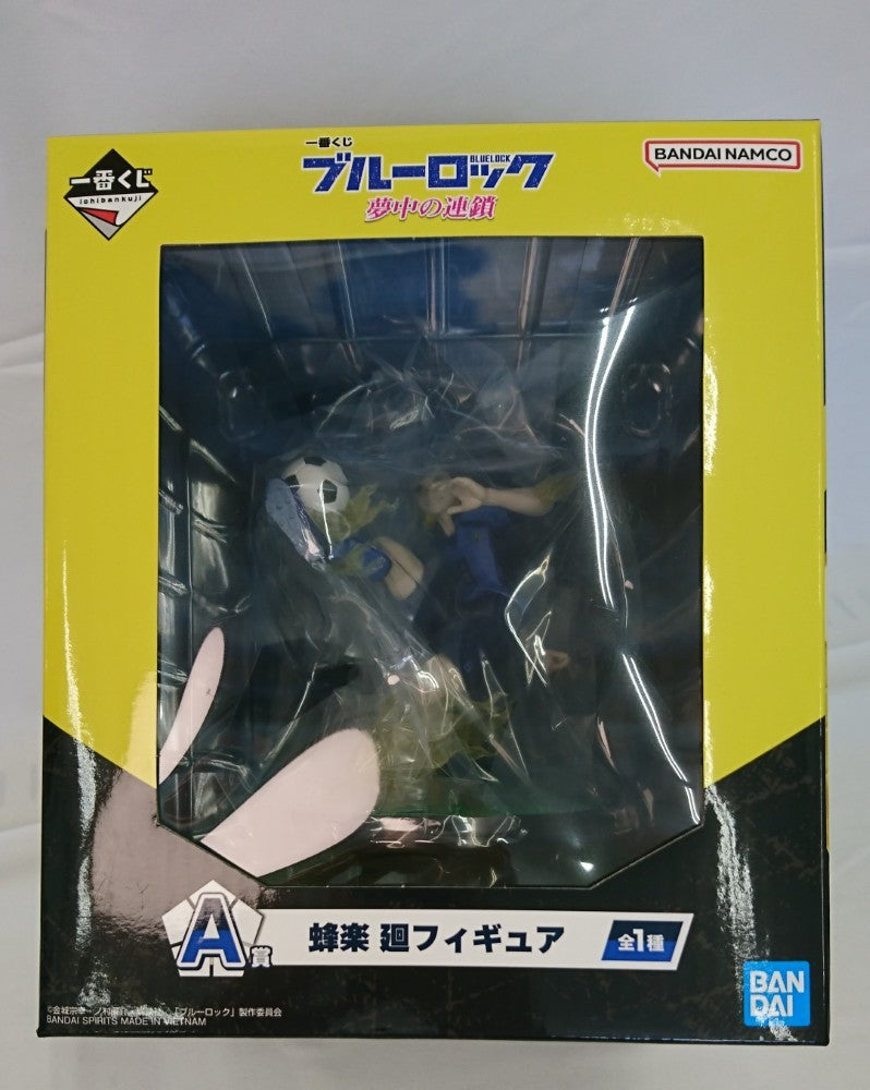【中古】【未開封】蜂楽廻 「一番くじ ブルーロック 夢中の連鎖」 A賞＜フィギュア＞（代引き不可）6513