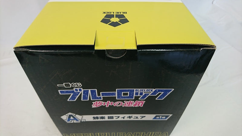 【中古】【未開封】蜂楽廻 「一番くじ ブルーロック 夢中の連鎖」 A賞＜フィギュア＞（代引き不可）6513
