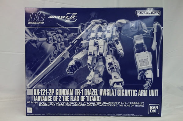【中古】【未組立】1/144 HG ガンダムTR-1 ヘイズル・アウスラ ギガンティック・アーム・ユニット装備 ＜プラモデル＞（代引き不可）6513