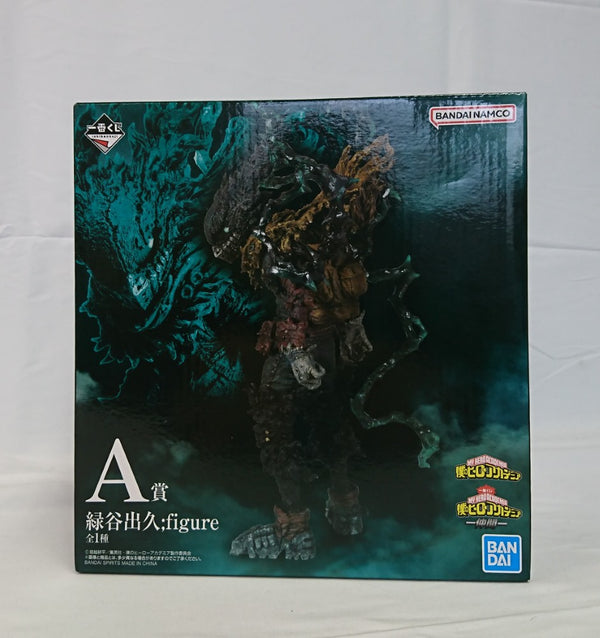 【中古】【未開封】緑谷出久 ；figure 「一番くじ 僕のヒーローアカデミア -仲間-」 A賞＜フィギュア＞（代引き不可）6513