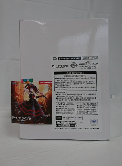 【中古】【未開封】デート・ア・ライブ　AMP＋ 時崎狂三 フィギュアー刻々帝[ザフキエル]ー（タイクレ限定）＜フィギュア＞（代引き不可...