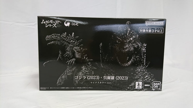 【中古】【未開封】ゴジラ(2023)・呉爾羅(2023) マイナスカラーver. 「ゴジラ-1.0」 ムービーモンスターシリーズ＜フィギュア＞（代引き不可）6513