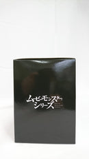 【中古】【未開封】ゴジラ(2023)・呉爾羅(2023) マイナスカラーver. 「ゴジラ-1.0」 ムービーモンスターシリーズ＜フィギュア＞（代引き不可）6513