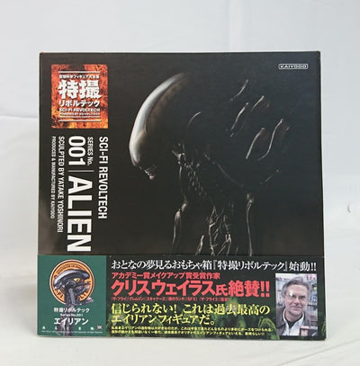 【中古】【開封品】特撮リボルテック No.001 エイリアン 「エイリアン」＜フィギュア＞（代引き不可）6513