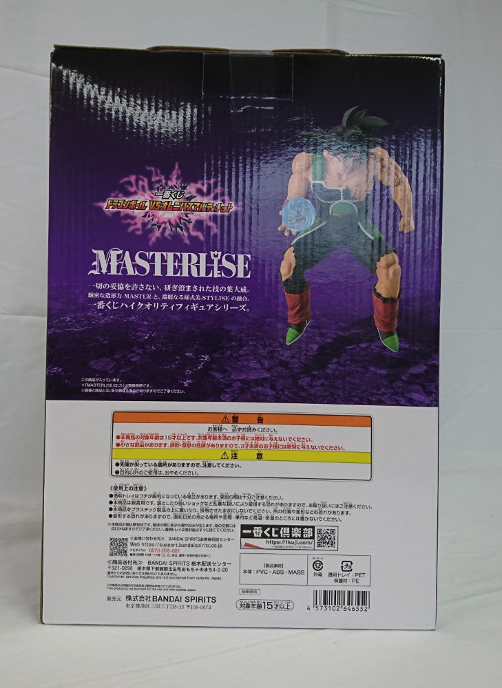 【中古】【未開封】バーダック 「一番くじ ドラゴンボール VSオムニバスアルティメット」 MASTERLISE E賞＜フィギュア＞（代引き不可）6513