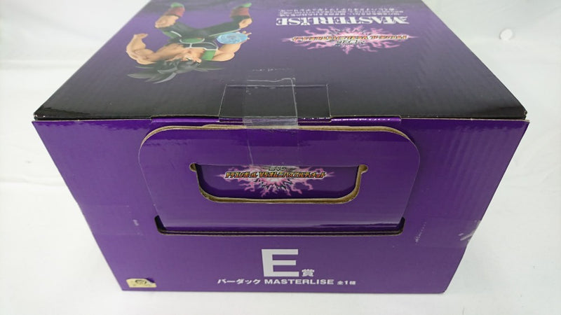 【中古】【未開封】バーダック 「一番くじ ドラゴンボール VSオムニバスアルティメット」 MASTERLISE E賞＜フィギュア＞（代引き不可）6513