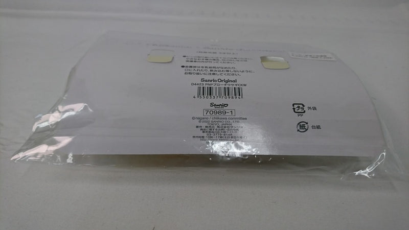 【中古】【未開封】うさぎ×ポムポムプリン ペアブローチ 「ちいかわ なんか小さくてかわいいやつ×サンリオキャラクターズ」＜コレクターズアイテム＞（代引き不可）6513