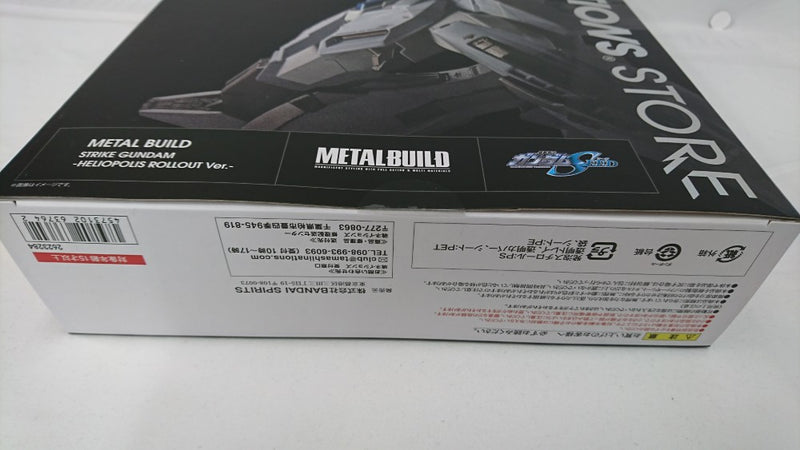 【中古】【未開封】METAL BUILD ストライクガンダム -ヘリオポリス ロールアウト Ver. - 「機動戦士ガンダムSEED」＜フィギュア＞（代引き不可）6513