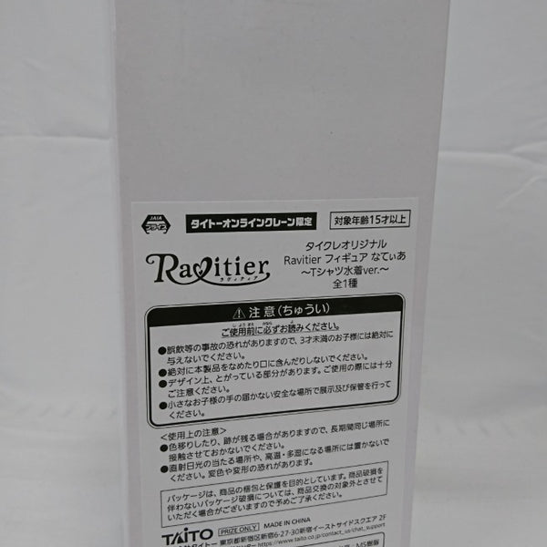 中古】【未開封】Ravitier フィギュア なてぃあ 〜Tシャツ水着