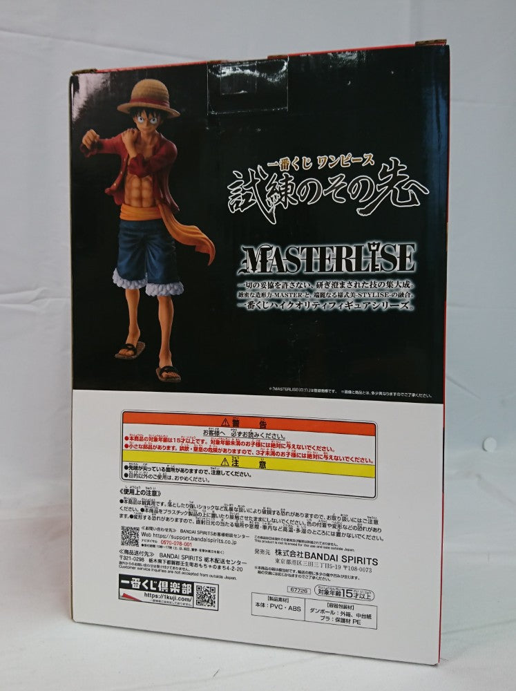 【中古】【未開封】モンキー・D・ルフィ 「一番くじ ワンピース 試練のその先へ」 MASTERLISE A賞＜フィギュア＞（代引き不可）6513