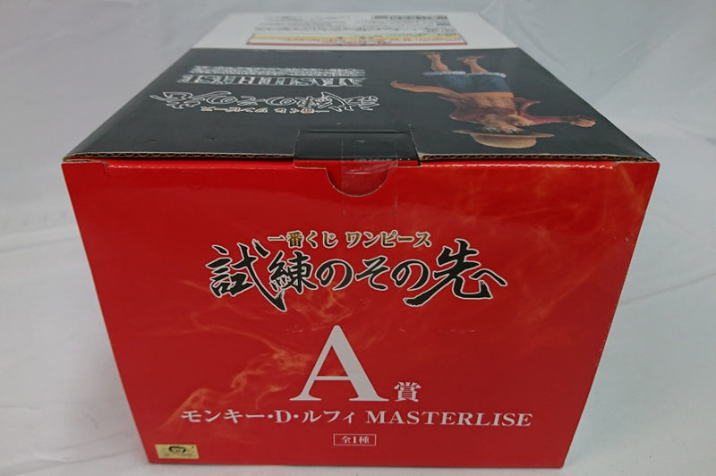 【中古】【未開封】モンキー・D・ルフィ 「一番くじ ワンピース 試練のその先へ」 MASTERLISE A賞＜フィギュア＞（代引き不可）6513