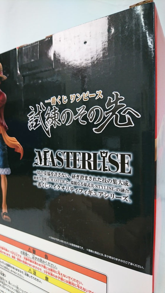 【中古】【未開封】モンキー・D・ルフィ 「一番くじ ワンピース 試練のその先へ」 MASTERLISE A賞＜フィギュア＞（代引き不可）6513