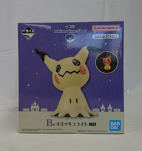 【中古】【未開封】ミミッキュ ライト 「一番くじ Pokemon Type：Ghost」 B賞＜コレクターズアイテム＞（代引き不可）6513