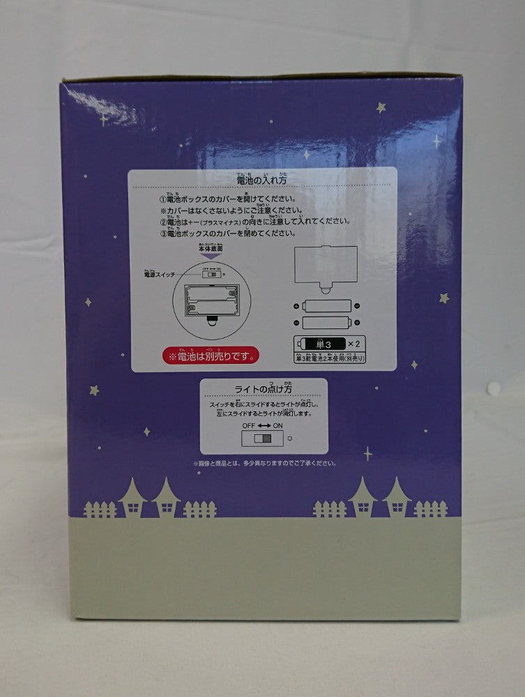 【中古】【未開封】ミミッキュ ライト 「一番くじ Pokemon Type：Ghost」 B賞＜コレクターズアイテム＞（代引き不可）6513