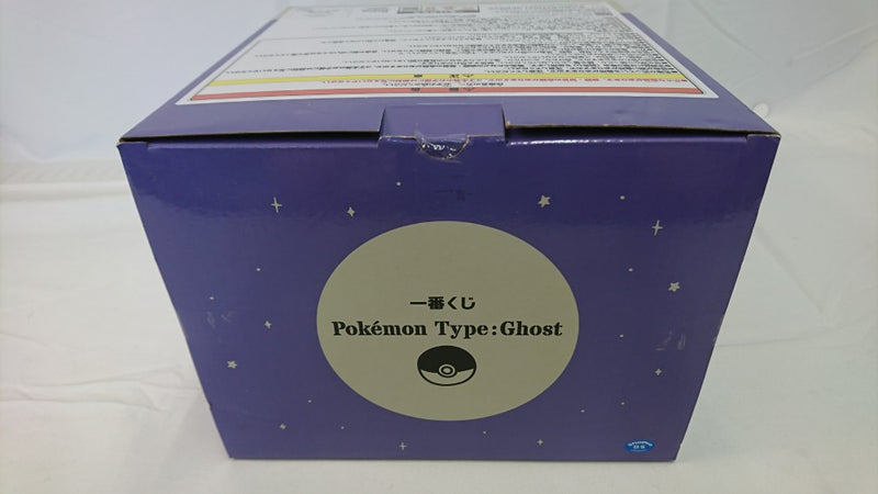 【中古】【未開封】ミミッキュ ライト 「一番くじ Pokemon Type：Ghost」 B賞＜コレクターズアイテム＞（代引き不可）6513