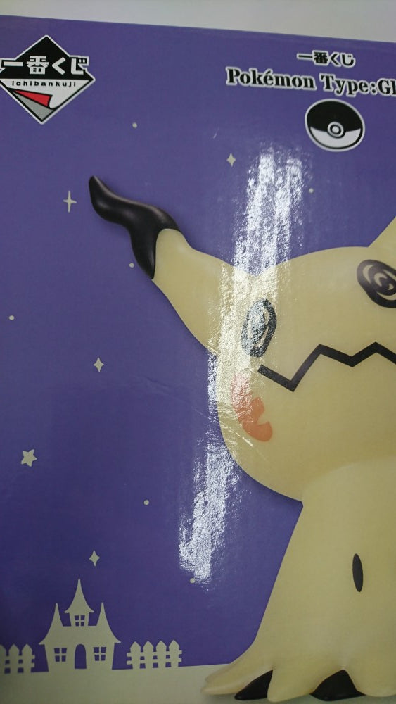 【中古】【未開封】ミミッキュ ライト 「一番くじ Pokemon Type：Ghost」 B賞＜コレクターズアイテム＞（代引き不可）6513