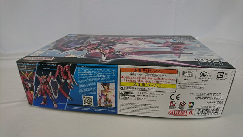 【中古】【未組立】1/144 HG イモータルジャスティスガンダム 「機動戦士ガンダムSEED FREEDOM」 [5066285]＜プラモデル＞（代引き不可）6513