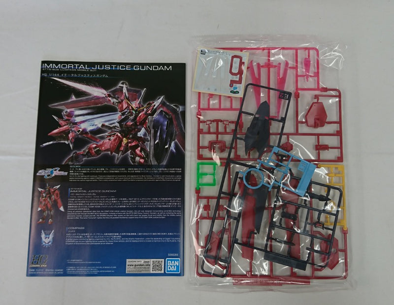 【中古】【未組立】1/144 HG イモータルジャスティスガンダム 「機動戦士ガンダムSEED FREEDOM」 [5066285]＜プラモデル＞（代引き不可）6513