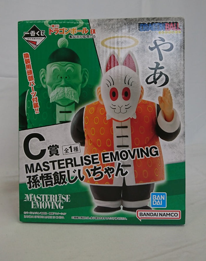 ドラゴンボール フィギュア一番くじ 亀仙流の猛者たち 孫悟飯じいちゃん 楽天市場】一番くじ ドラゴンボール EX 亀仙流の猛者たち C賞
