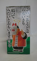 【中古】【未開封】孫悟飯じいちゃん 「一番くじ ドラゴンボール EX 亀仙流の猛者たち」 MASTERLISE C賞＜フィギュア＞（代引き不可）6513