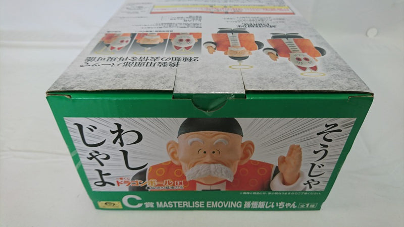 【中古】【未開封】孫悟飯じいちゃん 「一番くじ ドラゴンボール EX 亀仙流の猛者たち」 MASTERLISE C賞＜フィギュア＞（代引き不可）6513