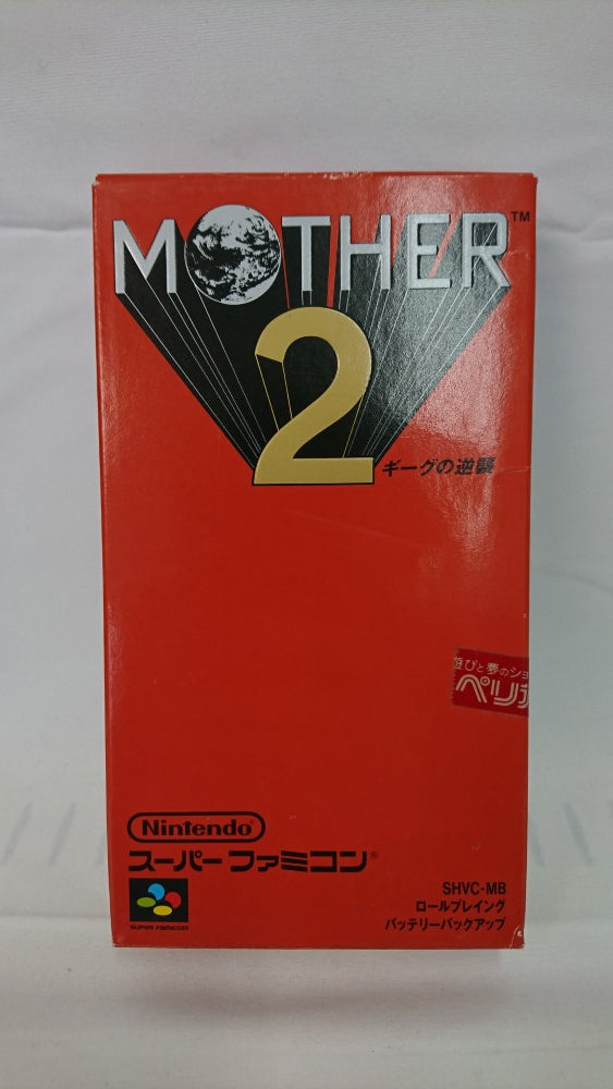 【中古】【開封品】スーパーファミコンソフト　MOTHER2＜レトロゲーム＞（代引き不可）6513