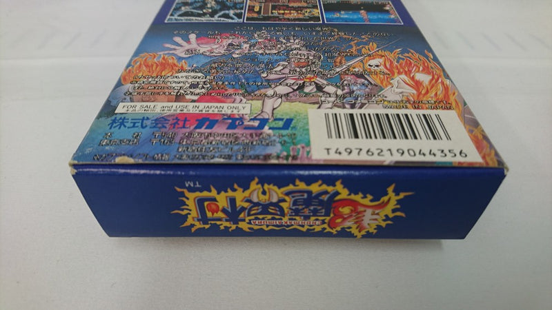 【中古】【開封品】スーパーファミコンソフト　超魔界村＜レトロゲーム＞（代引き不可）6513