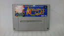【中古】【開封品】スーパーファミコンソフト　超魔界村＜レトロゲーム＞（代引き不可）6513
