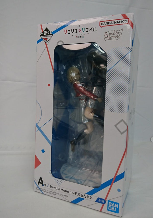 【中古】【未開封】Revible Moment-錦木千束＆井ノ上たきな- 「一番くじ リコリス・リコイル 3弾」 A賞＜フィギュア＞（代引き不可）6513
