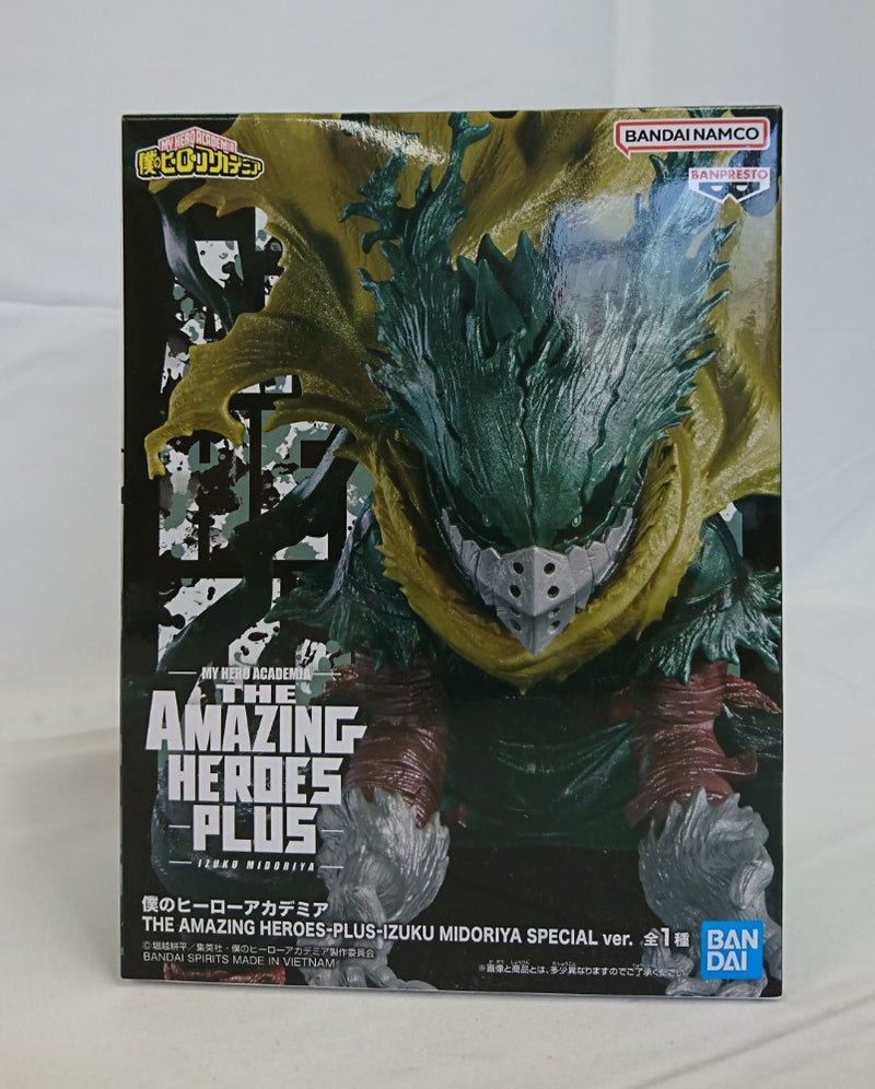 【中古】【未開封】緑谷出久 「僕のヒーローアカデミア」 THE AMAZING HEROES-PLUS-IZUKU MIDORIYA SPECIAL ver.＜フィギュア＞（代引き不可）6513