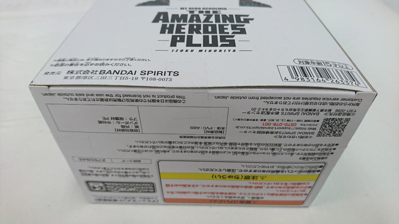 【中古】【未開封】緑谷出久 「僕のヒーローアカデミア」 THE AMAZING HEROES-PLUS-IZUKU MIDORIYA SPECIAL ver.＜フィギュア＞（代引き不可）6513