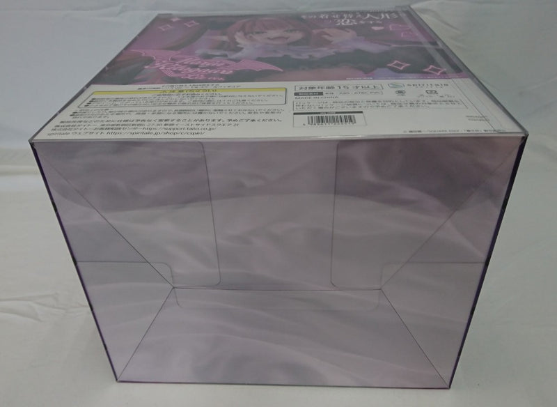 【中古】【未開封】その着せ替え人形は恋をする 喜多川海夢〜リズver.〜 1/6 完成品＜フィギュア＞（代引き不可）6513