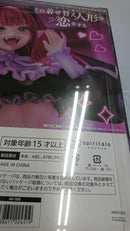 【中古】【未開封】その着せ替え人形は恋をする 喜多川海夢〜リズver.〜 1/6 完成品＜フィギュア＞（代引き不可）6513