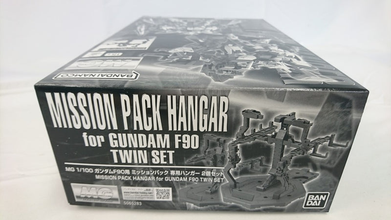 【中古】【未組立】1/100 MG ガンダムF90用 ミッションパック 専用ハンガー 2個セット 「機動戦士ガンダムF90」[5065283]＜プラモデル＞（代引き不可）6513