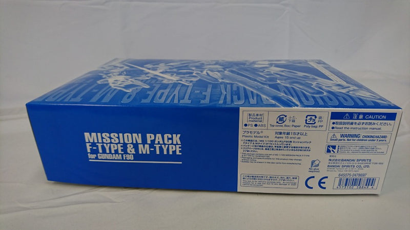 【中古】【未組立】1/100 MG ガンダムF90用 ミッションパック Fタイプ＆Mタイプ 「機動戦士ガンダムF90」[5058849]＜プラモデル＞（代引き不可）6513