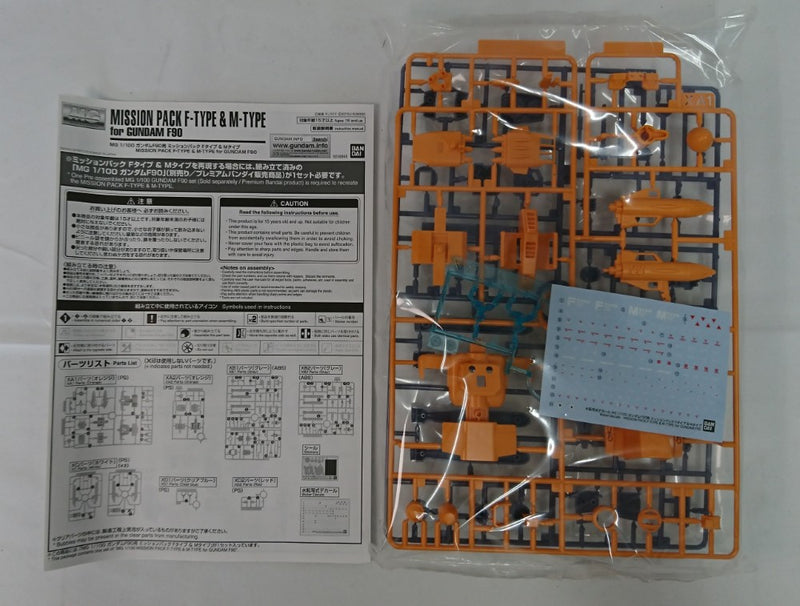 【中古】【未組立】1/100 MG ガンダムF90用 ミッションパック Fタイプ＆Mタイプ 「機動戦士ガンダムF90」[5058849]＜プラモデル＞（代引き不可）6513