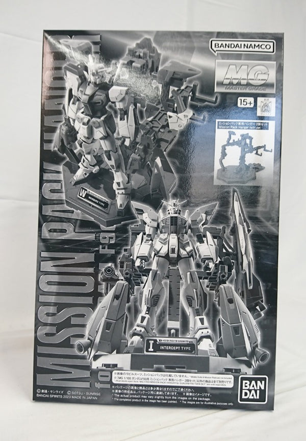 【中古】【未組立】1/100 MG ガンダムF90用 ミッションパック 専用ハンガー 2個セット 「機動戦士ガンダムF90」＜プラモデル＞（代引き不可）6513
