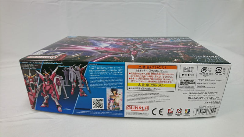 【中古】【未組立】1/144 HG インフィニットジャスティスガンダム弐式 「機動戦士ガンダムSEED FREEDOM」 [5066692]＜プラモデル＞（代引き不可）6513
