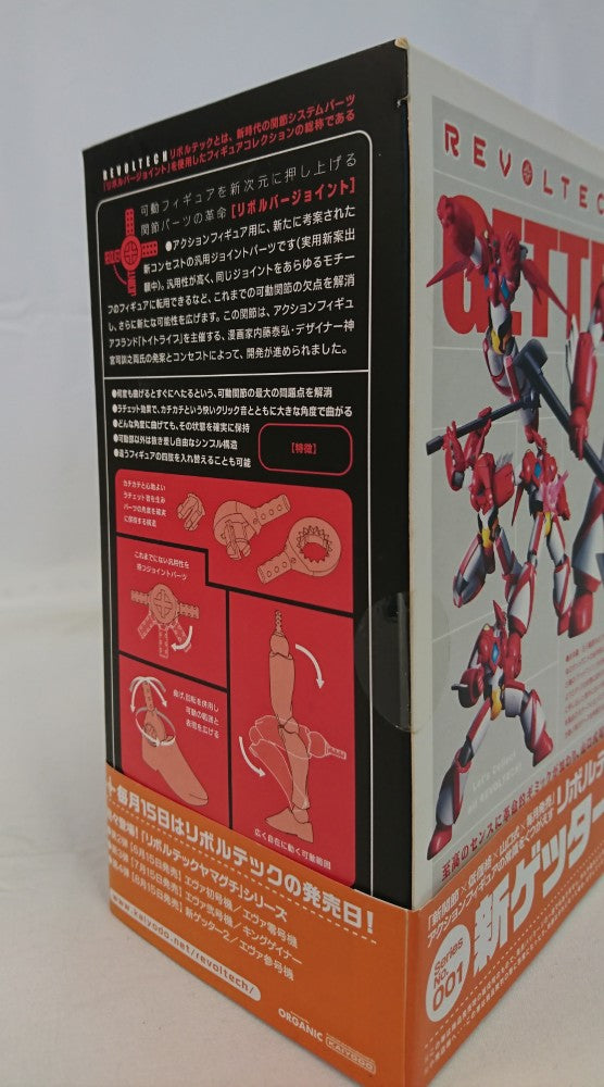 【中古】【未開封】リボルテックヤマグチ No.001 ゲッター1 「新ゲッターロボ」＜フィギュア＞（代引き不可）6513