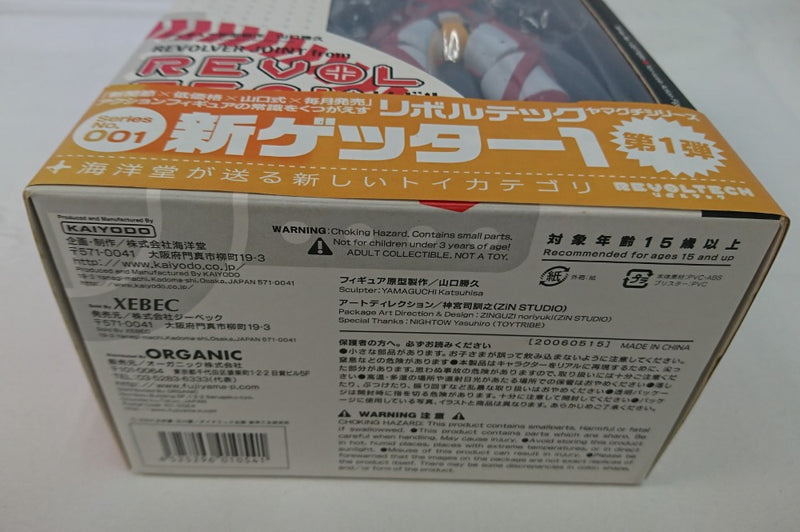 【中古】【未開封】リボルテックヤマグチ No.001 ゲッター1 「新ゲッターロボ」＜フィギュア＞（代引き不可）6513