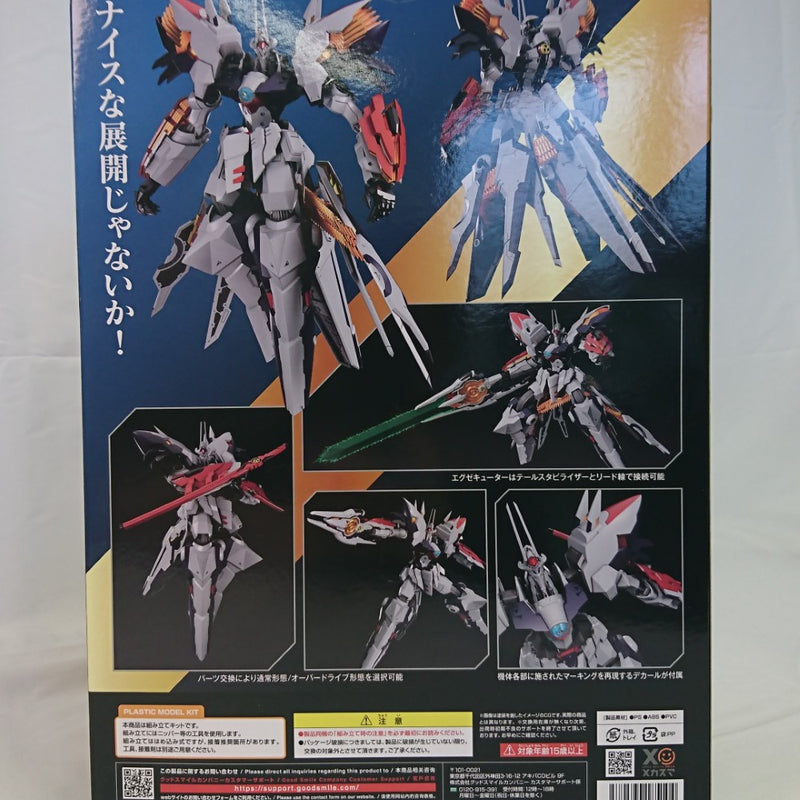 【中古】【未開封】MODEROID ラインバレル オーバードライブ 「鉄のラインバレル」＜プラモデル＞（代引き不可）6513