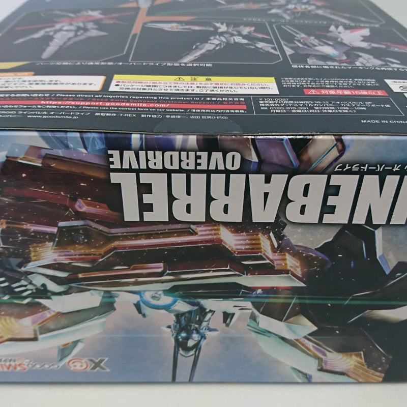 【中古】【未開封】MODEROID ラインバレル オーバードライブ 「鉄のラインバレル」＜プラモデル＞（代引き不可）6513