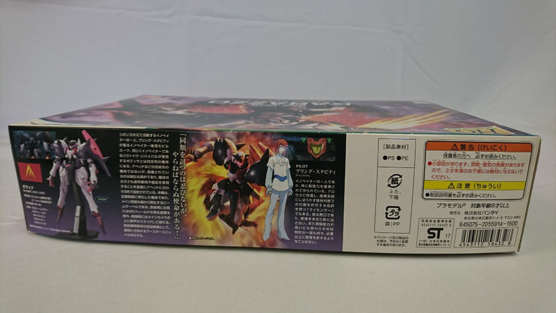 【中古】【未組立】1/144 HG GNZ-005 ガラッゾ 「機動戦士ガンダム00(ダブルオー)」 [0158432]＜プラモデル＞（代引き不可）6513