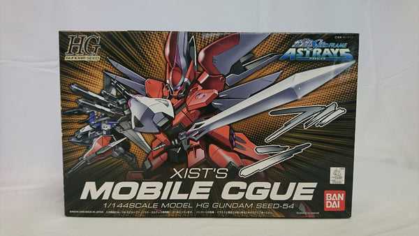 【中古】【未組立】1/144 HG モビルシグー(ジスト・エルウェス専用機) 「機動戦士ガンダムSEED DESTINY」 [0153150]＜プラモデル＞（代引き不可）6513