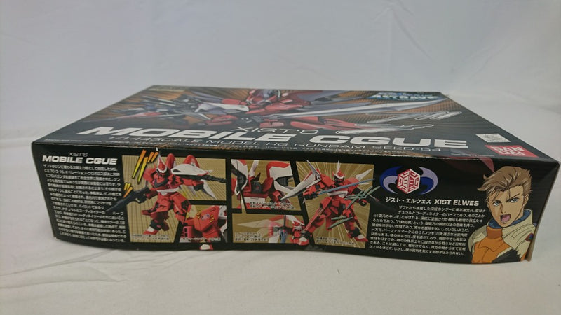 【中古】【未組立】1/144 HG モビルシグー(ジスト・エルウェス専用機) 「機動戦士ガンダムSEED DESTINY」 [0153150]＜プラモデル＞（代引き不可）6513