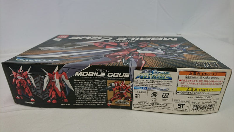 【中古】【未組立】1/144 HG モビルシグー(ジスト・エルウェス専用機) 「機動戦士ガンダムSEED DESTINY」 [0153150]＜プラモデル＞（代引き不可）6513