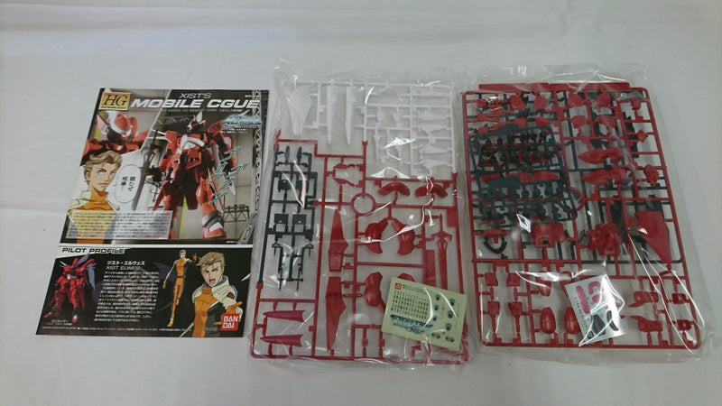 【中古】【未組立】1/144 HG モビルシグー(ジスト・エルウェス専用機) 「機動戦士ガンダムSEED DESTINY」 [0153150]＜プラモデル＞（代引き不可）6513
