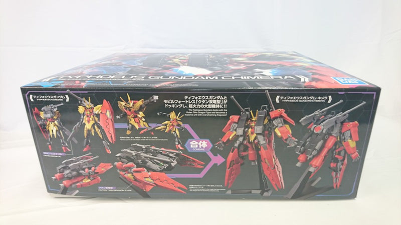【中古】【未組立】 1/144 HG ティフォエウスガンダム・キメラ 「ガンダムビルドメタバース」 [5065725]＜プラモデル＞（代引き不可）6513