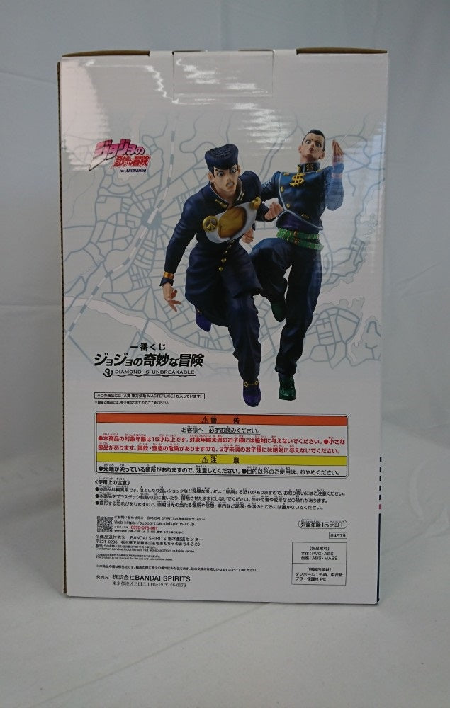 【中古】【未開封】東方仗助 「一番くじ ジョジョの奇妙な冒険 DIAMOND IS UNBREAKABLE」 MASTERLISE A賞＜フィギュア＞（代引き不可）6513