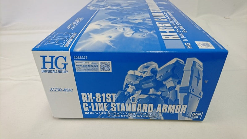 【中古】【未組立】1/144 HG RX-81ST ジーラインスタンダードアーマー 「機動戦士ガンダム戦記」 [5066374]＜プラモデル＞（代引き不可）6513